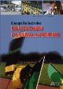 Thumb Deutsche Fussballvereine