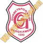 Thumb Gurbetspor Bergkamen 1990